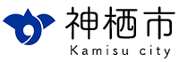 https://www.city.kamisu.ibaraki.jp/